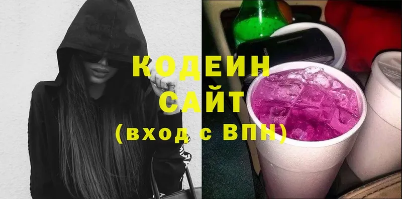 MEGA как зайти  наркота  Верхний Тагил  Кодеин Purple Drank 